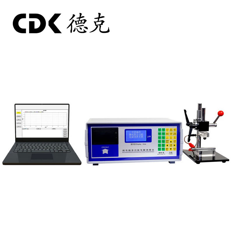 ET-1C電解測(cè)厚儀